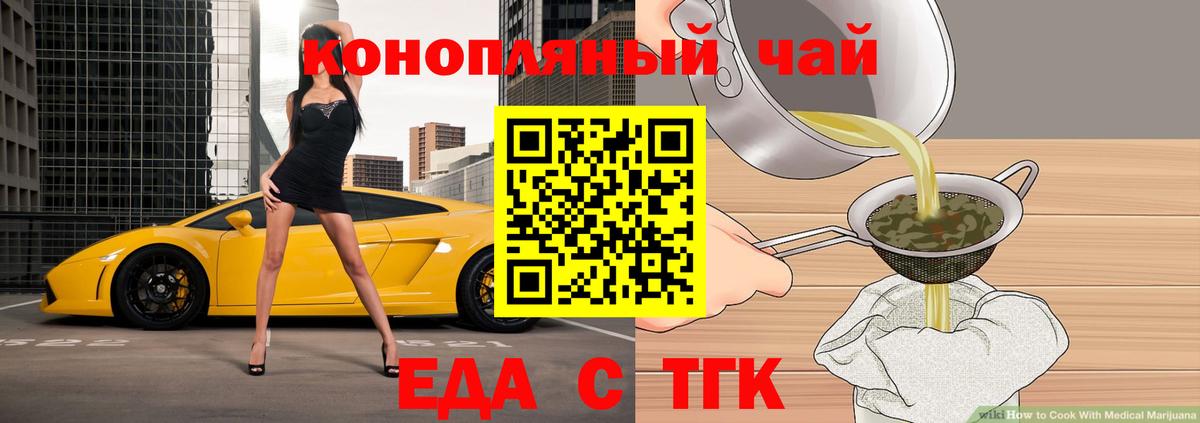 Canna-Cookies марихуана  Вход с VPN  Михайловка 