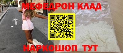 кокаин колумбия Жуковский