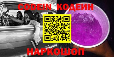 альфа пвп VHQ Ипатово
