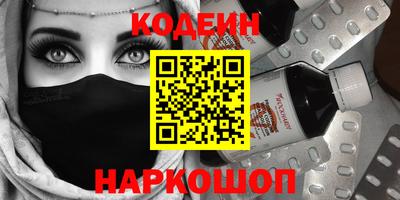 альфа пвп VHQ Ипатово