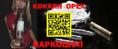 скорость mdpv Ирбит