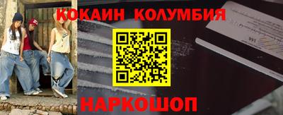 альфа пвп VHQ Ипатово