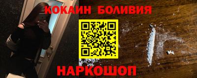 альфа пвп VHQ Ипатово