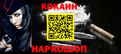 альфа пвп VHQ Ипатово
