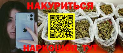 эйфоретик Изобильный