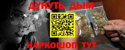 альфа пвп VHQ Ипатово