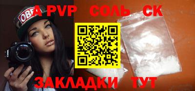 альфа пвп VHQ Ипатово