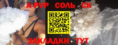 альфа пвп VHQ Ипатово