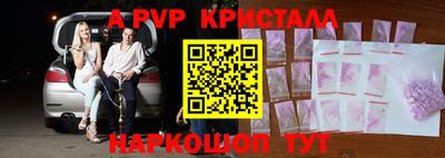 альфа пвп VHQ Ипатово