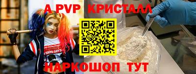 эйфоретик Изобильный