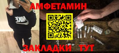 альфа пвп VHQ Ипатово