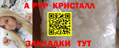 скорость mdpv Ирбит