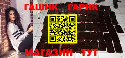 альфа пвп VHQ Ипатово