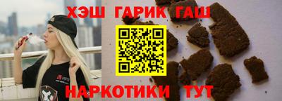 кристаллы Заволжье