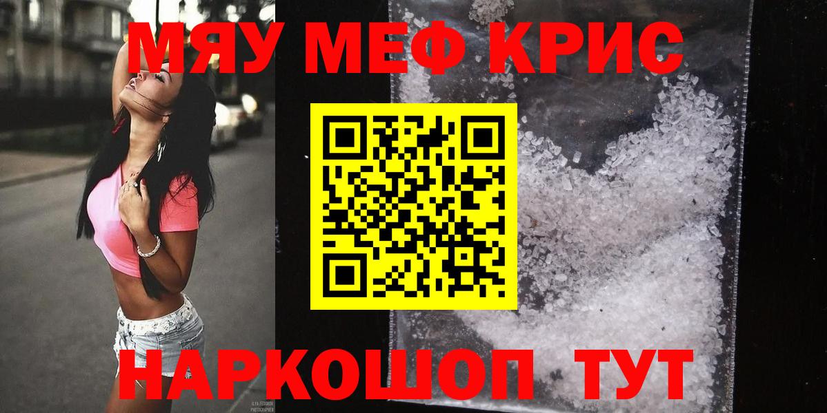 МЕФ мука Михайловка
