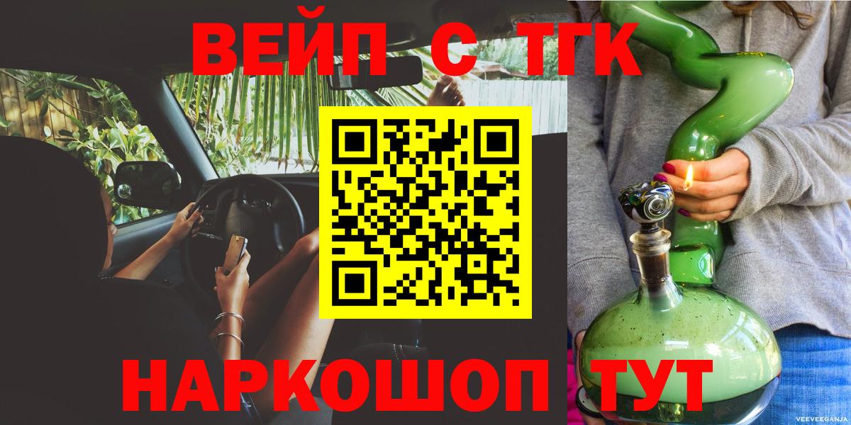 МЕТАДОН  Cocaine  Мефедрон кристаллы  Михайловка  Конопля  ГАШ  Конопля  ГАШ  Альфа ПВП СК   Вход с VPN  Экстази 