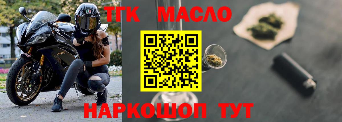  Кокаин Михайловка
